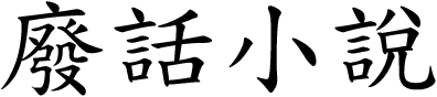 oܤp
